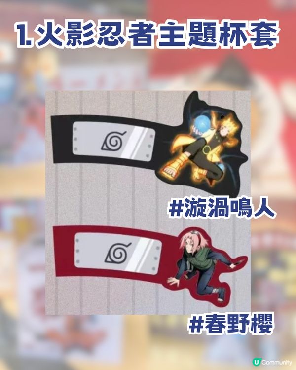 火影迷衝啊🔥深圳火影忍者主題店✨一樂拉麵打卡熱血回憶✨