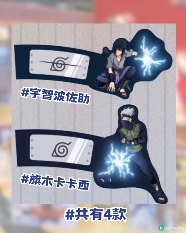 火影迷衝啊🔥深圳火影忍者主題店✨一樂拉麵打卡熱血回憶✨