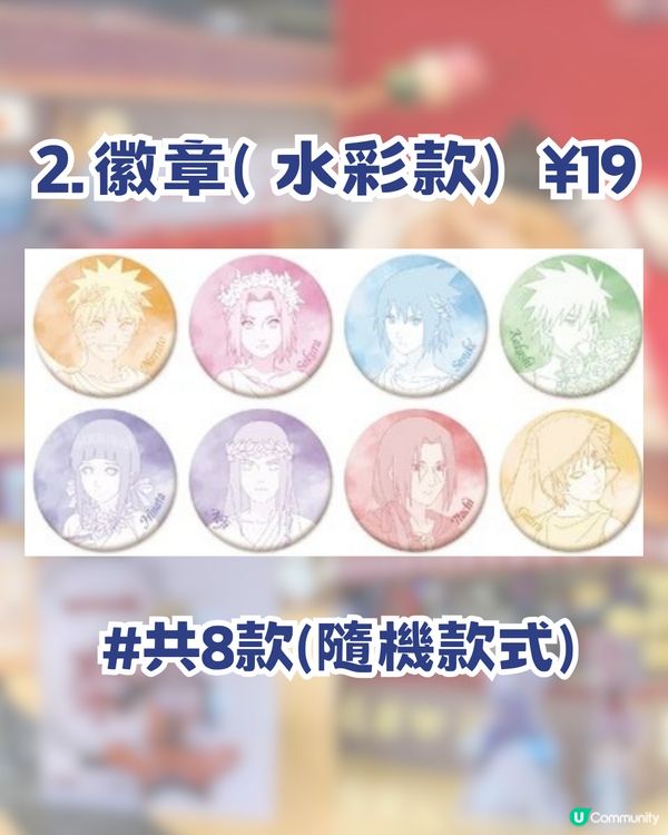 火影迷衝啊🔥深圳火影忍者主題店✨一樂拉麵打卡熱血回憶✨