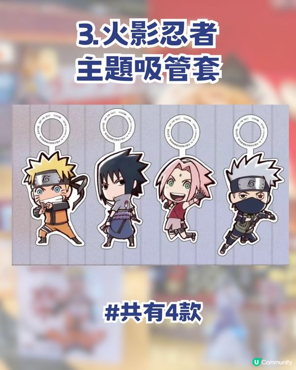 火影迷衝啊🔥深圳火影忍者主題店✨一樂拉麵打卡熱血回憶✨