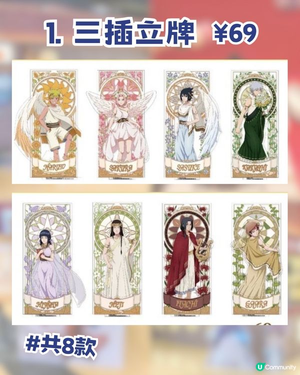 火影迷衝啊🔥深圳火影忍者主題店✨一樂拉麵打卡熱血回憶✨