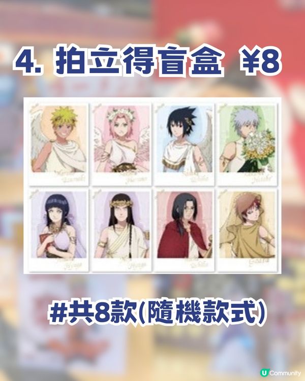 火影迷衝啊🔥深圳火影忍者主題店✨一樂拉麵打卡熱血回憶✨