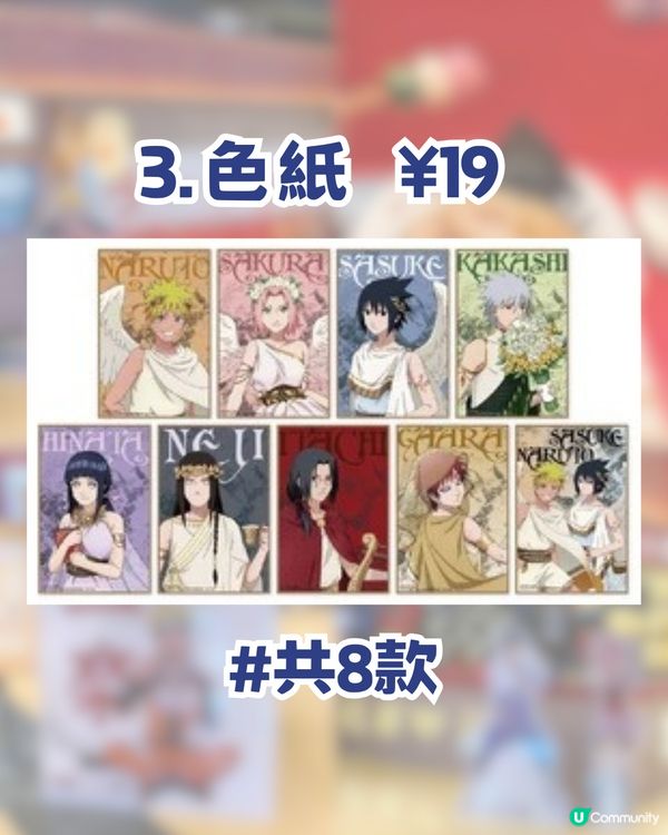 火影迷衝啊🔥深圳火影忍者主題店✨一樂拉麵打卡熱血回憶✨