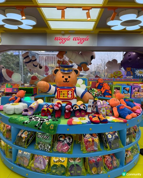 Wiggle wiggle flapship store 
