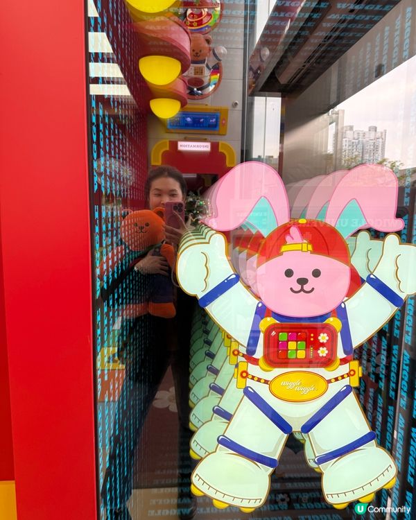 Wiggle wiggle flapship store 