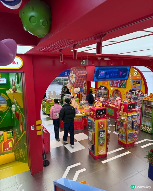 Wiggle wiggle flapship store 