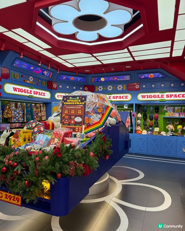 Wiggle wiggle flapship store 