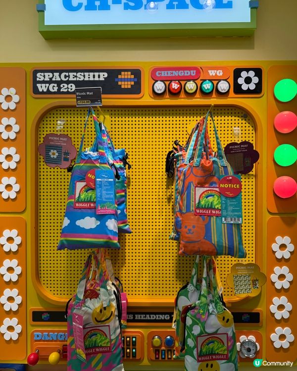 Wiggle wiggle flapship store 