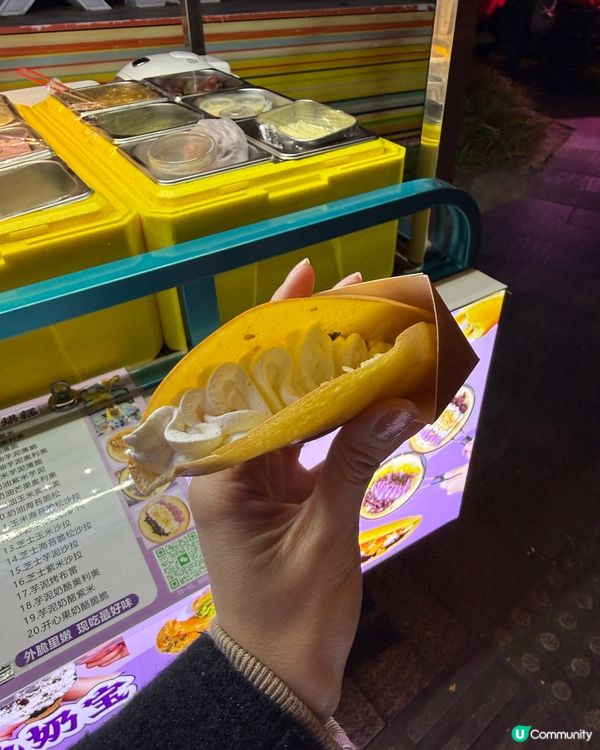 什麼是蛋烘糕☝🏻