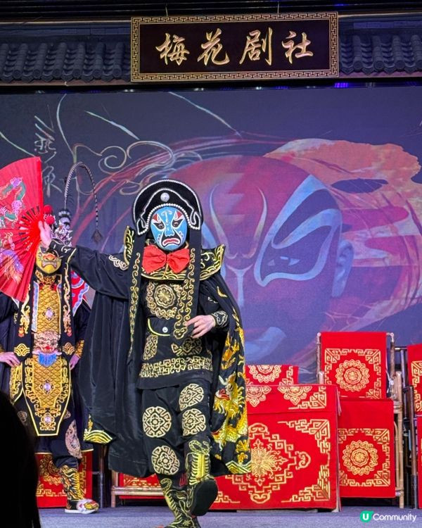 變臉絕技！🎭 睇到眼定定！