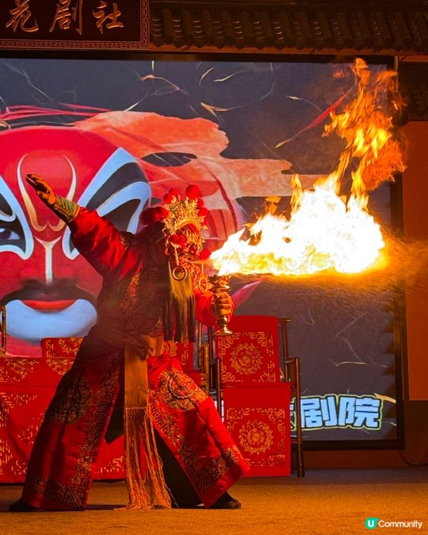 變臉絕技！🎭 睇到眼定定！