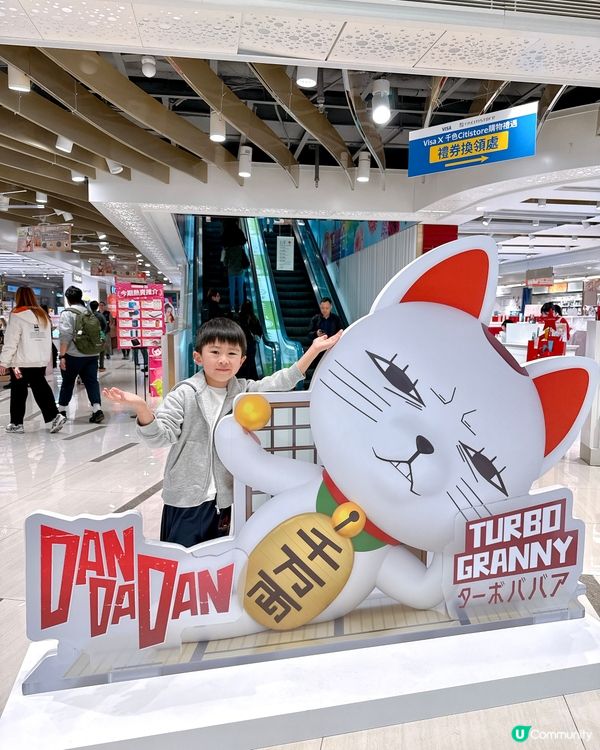 荃灣千色《膽大黨》動漫周邊登場！🤩