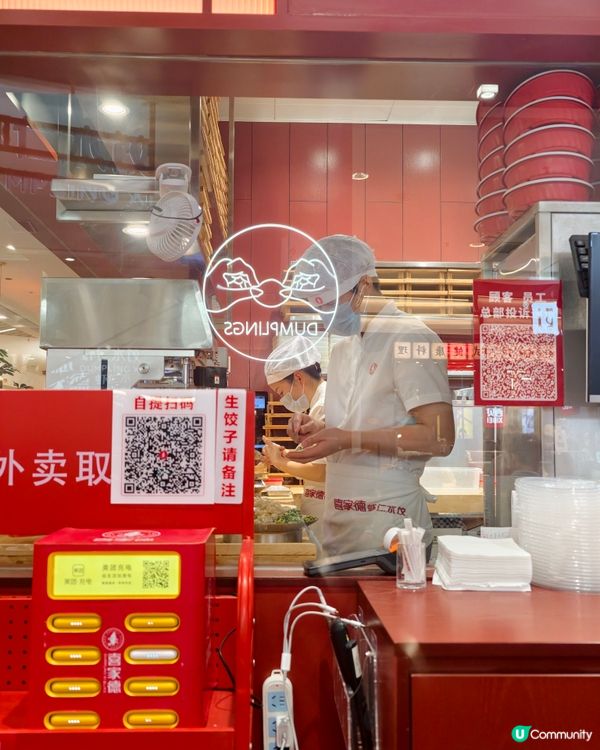 深圳美食🥢🥟人均$20 即包水餃喜家德