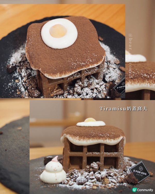 三訪雞蛋主題cafe🍳🥚