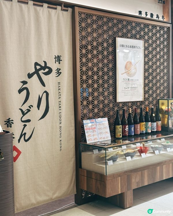 博多過江龍！味蕾大滿足😋