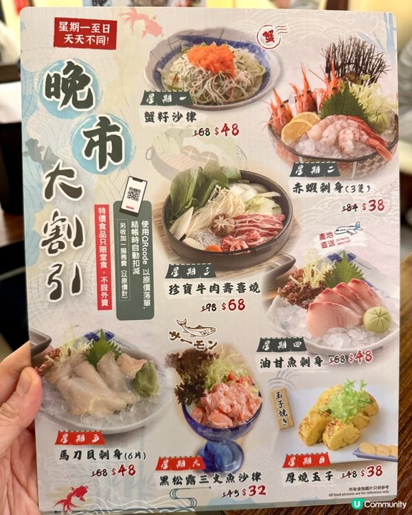 旺角性價比極高居酒屋 人均百多元超滿足