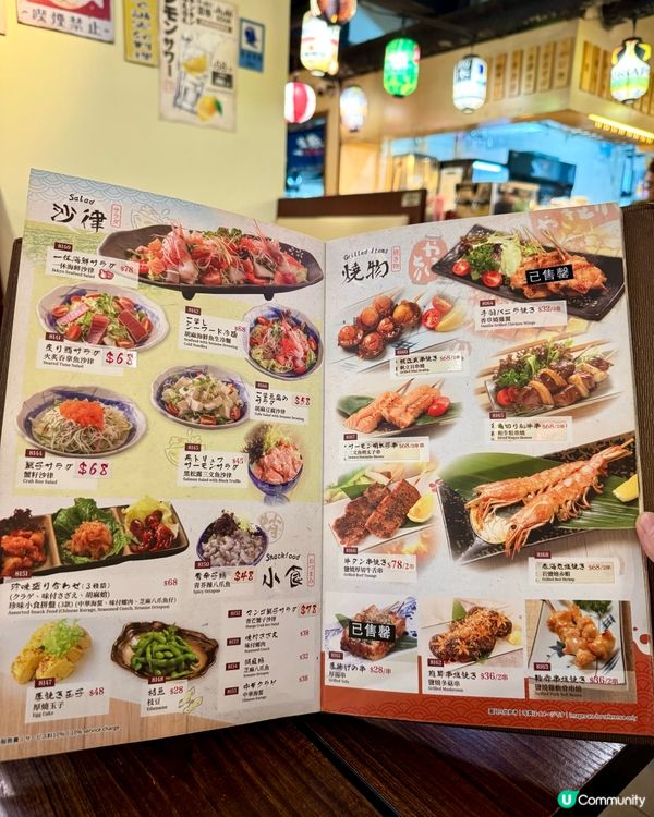 旺角性價比極高居酒屋 人均百多元超滿足