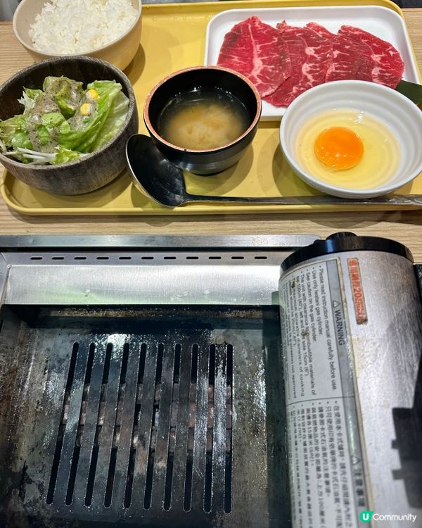 🍲 今晚食牛魔🤤