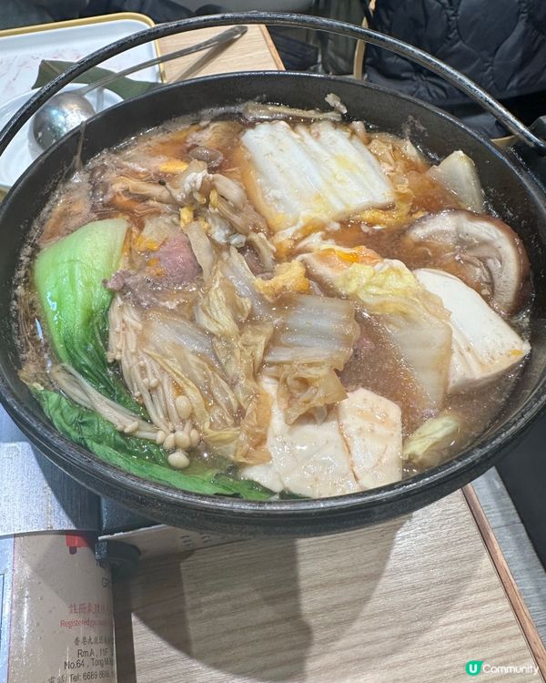 🍲 今晚食牛魔🤤