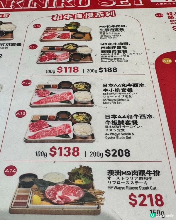 🍲 今晚食牛魔🤤