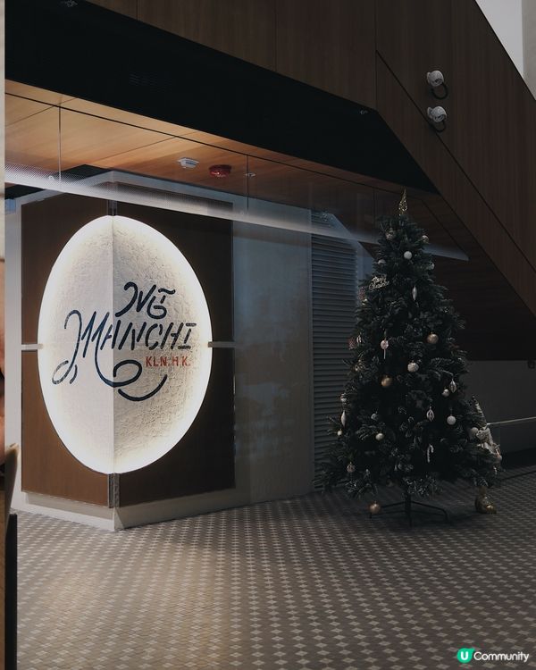 東九文化中心餐廳｜Mi ManChi