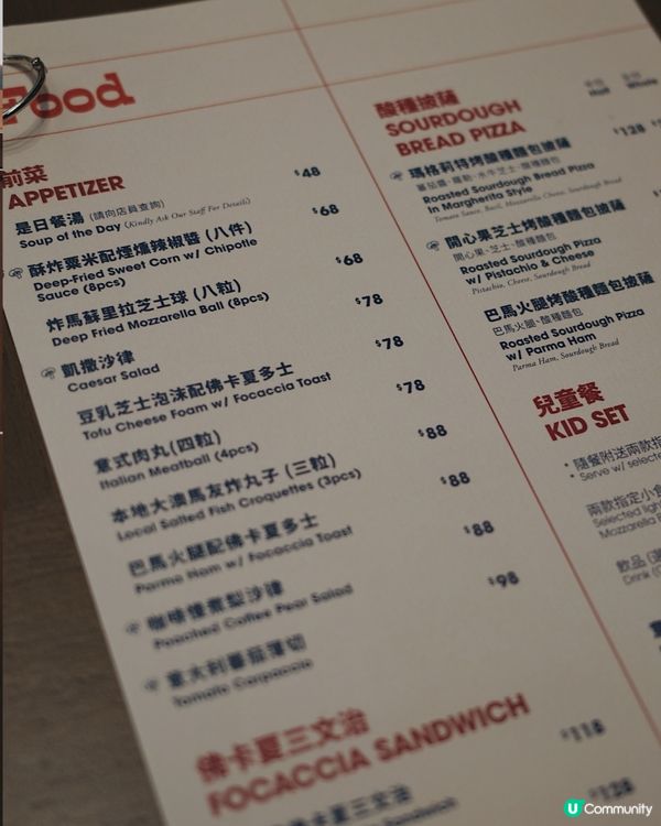 東九文化中心餐廳｜Mi ManChi