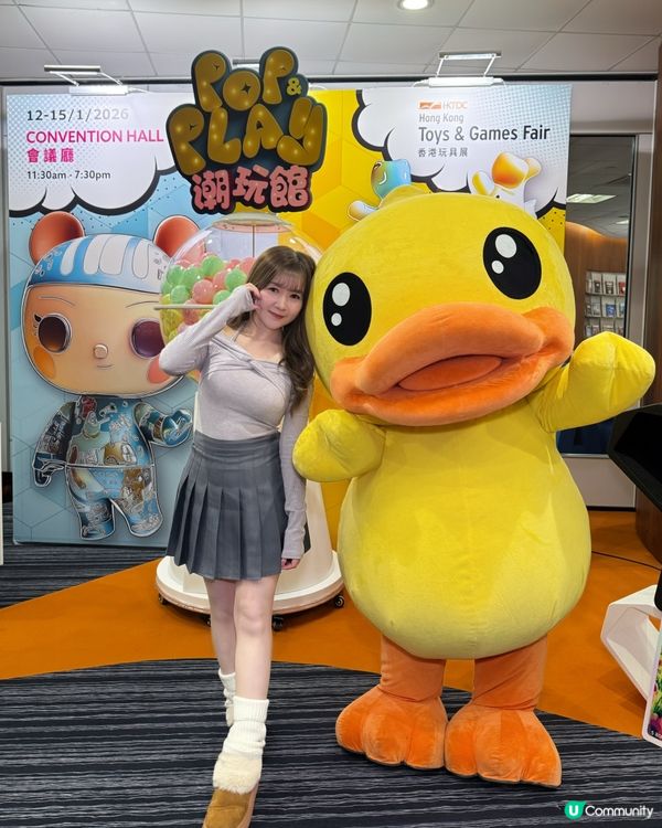 玩具展開鑼！快啲參加giveaway