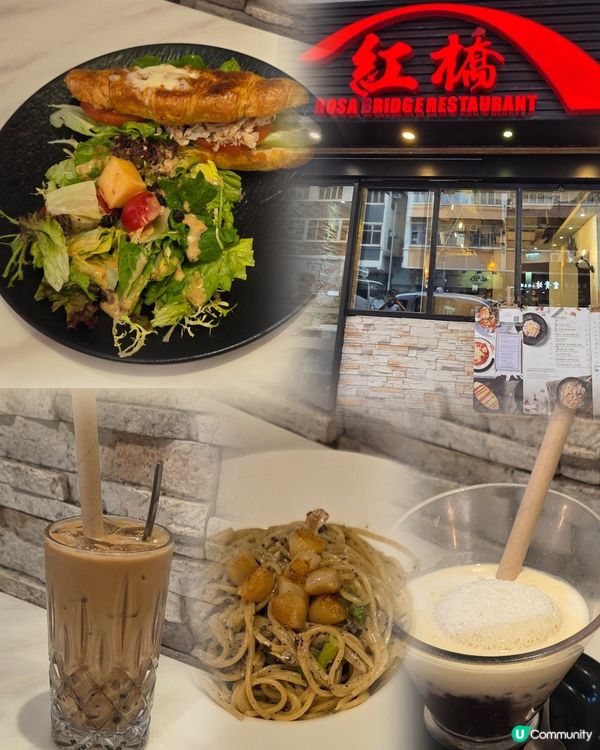 親民滋味下午茶🧋