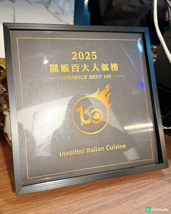 平民米芝蓮😋 8年推介！