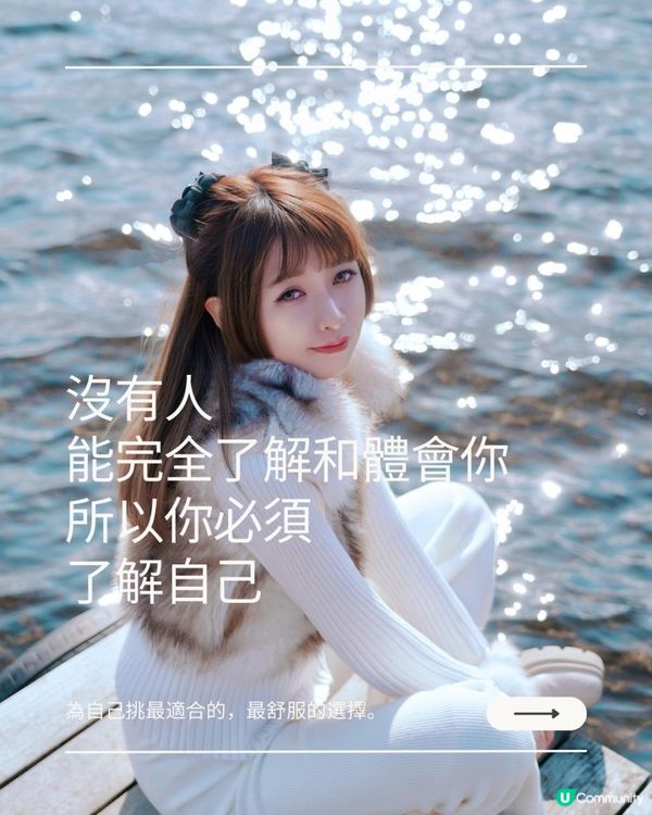 2026靈魂覺醒課題！你準備好了嗎？✨