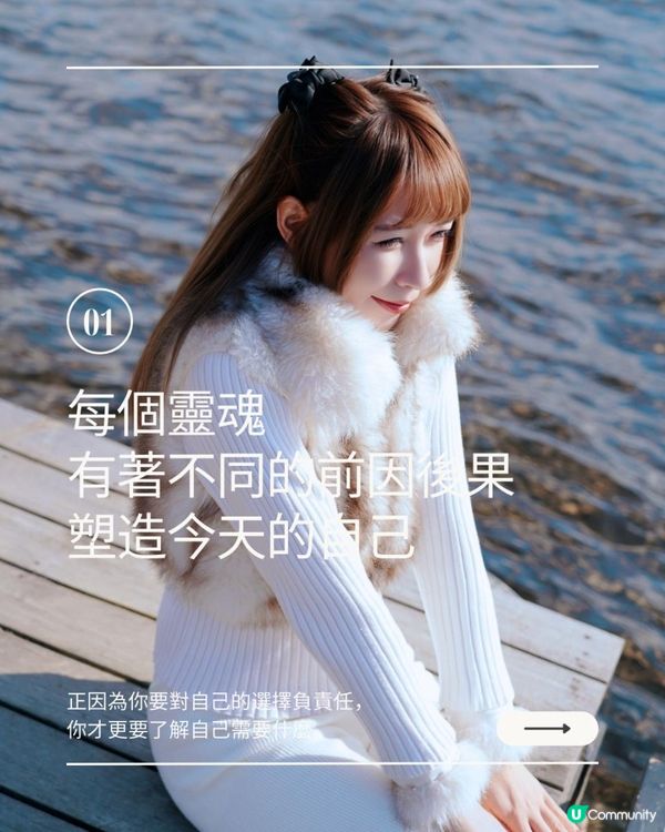 2026靈魂覺醒課題！你準備好了嗎？✨