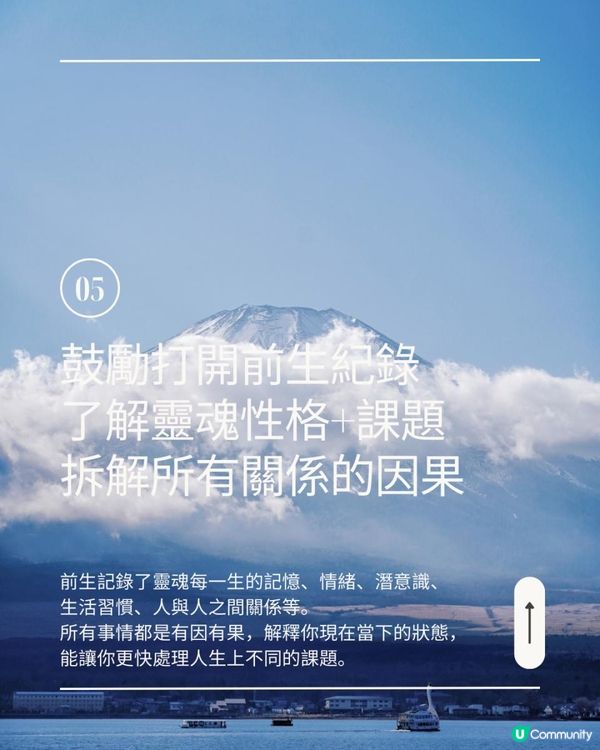 2026靈魂覺醒課題！你準備好了嗎？✨