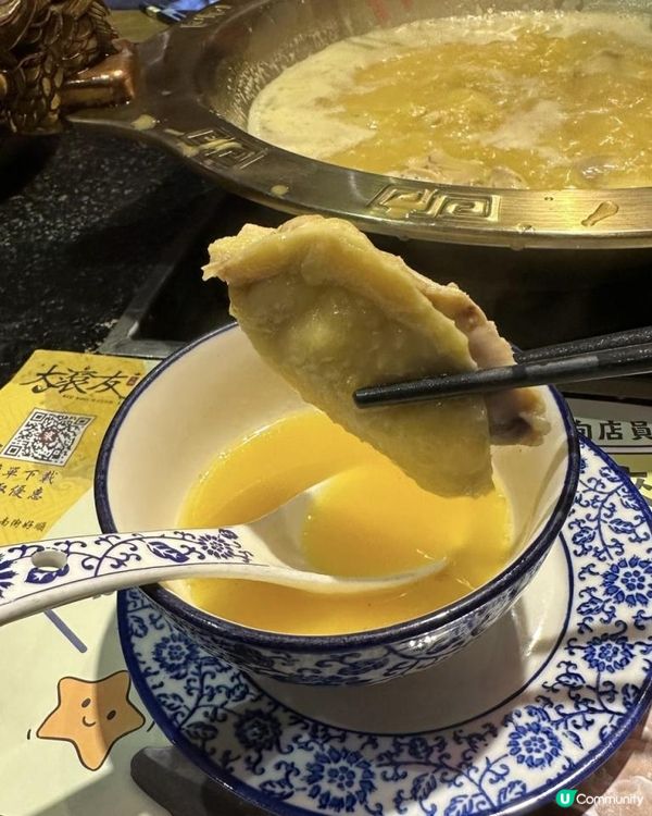 🩷古色古香宮廷風火鍋🍲足料玲瓏浮凸花膠雞湯鍋🤤