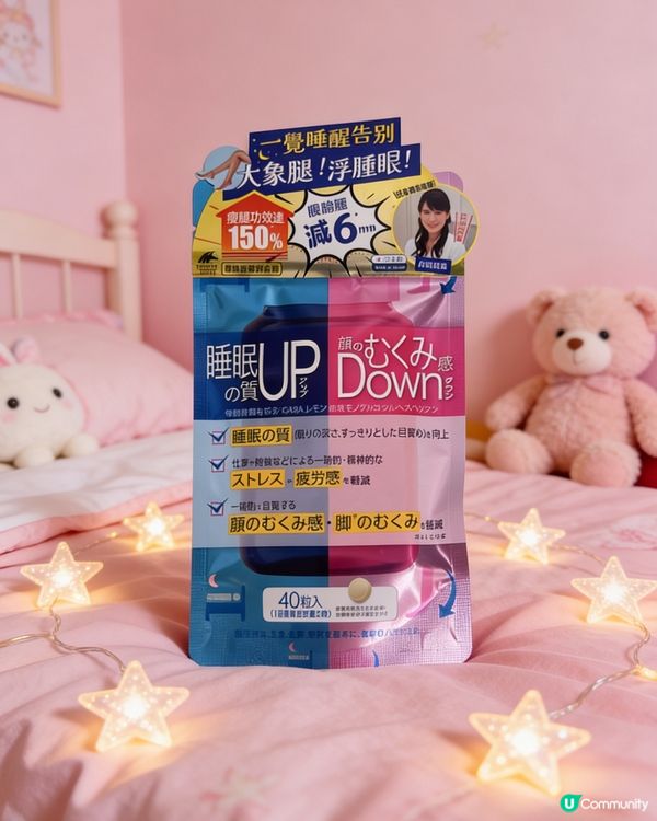 Unimat Riken日夜雙丸組合