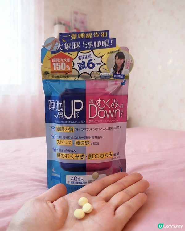 Unimat Riken日夜雙丸組合