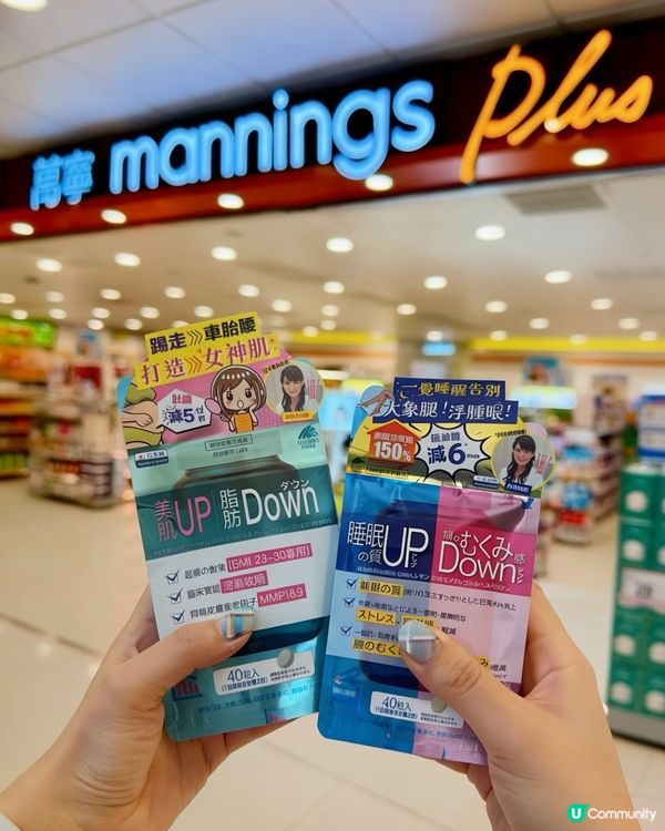 Unimat Riken日夜雙丸組合