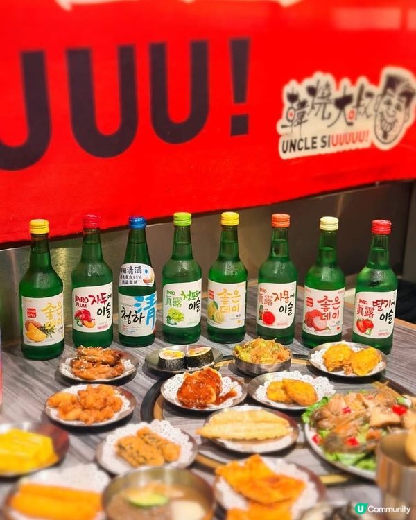 豐富到癲💕大排筵席既韓燒盛宴🤟🏻