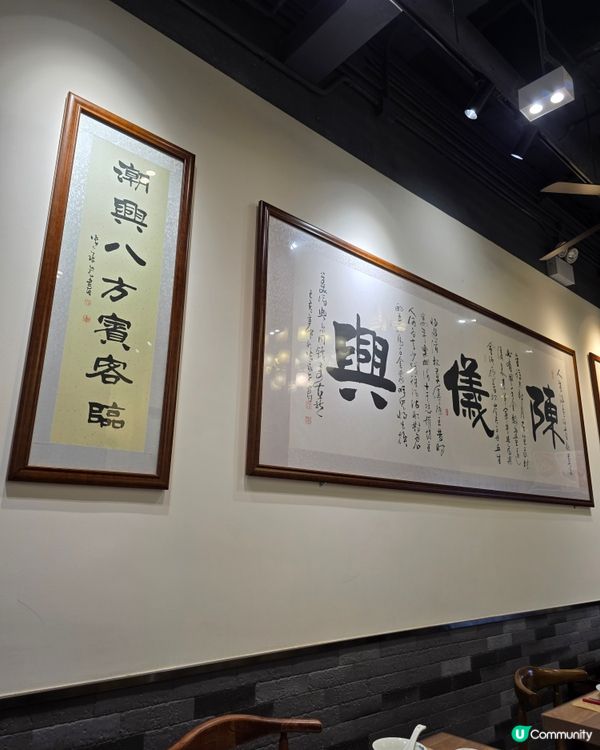 好味鵝肝