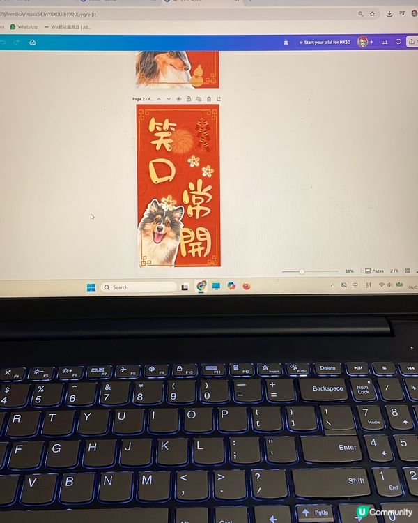 今日繼續馬不停蹄工作