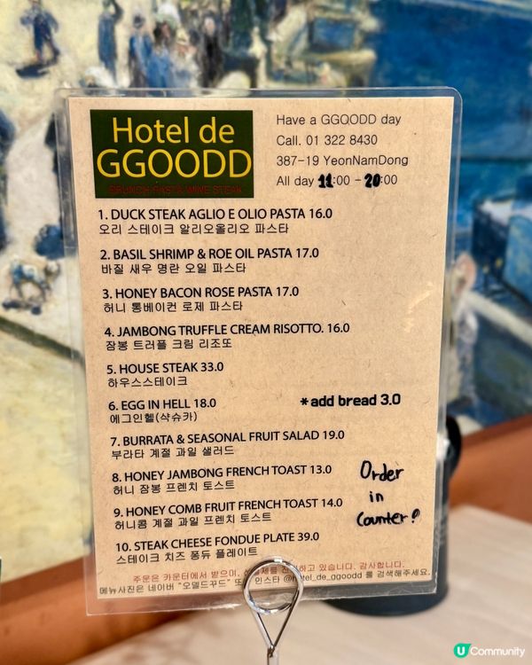 延南洞排隊店 必食奶油玫瑰醬汁意粉🍝😋