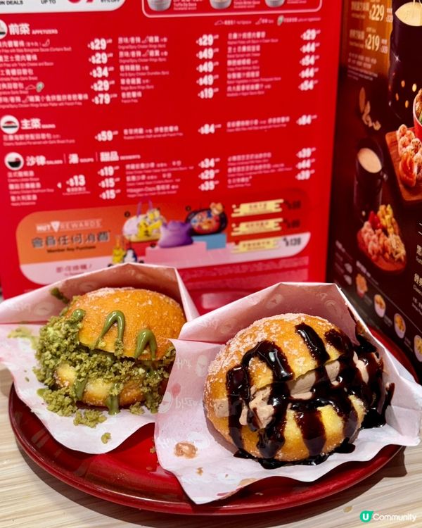 PizzaHutXPokémon 期間限定和風批套餐系列主題