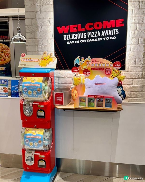 PizzaHutXPokémon 期間限定和風批套餐系列主題