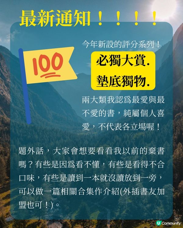 順逆心道，2025年總結！🙏✨