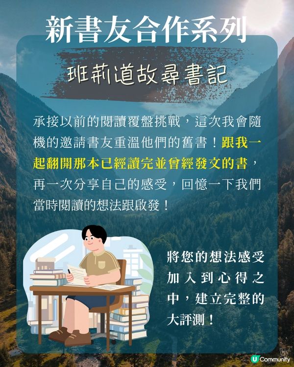 順逆心道，2025年總結！🙏✨