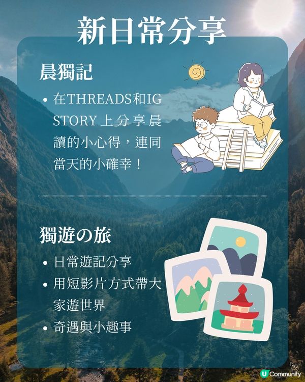 順逆心道，2025年總結！🙏✨