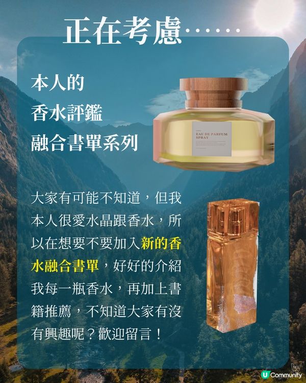 順逆心道，2025年總結！🙏✨