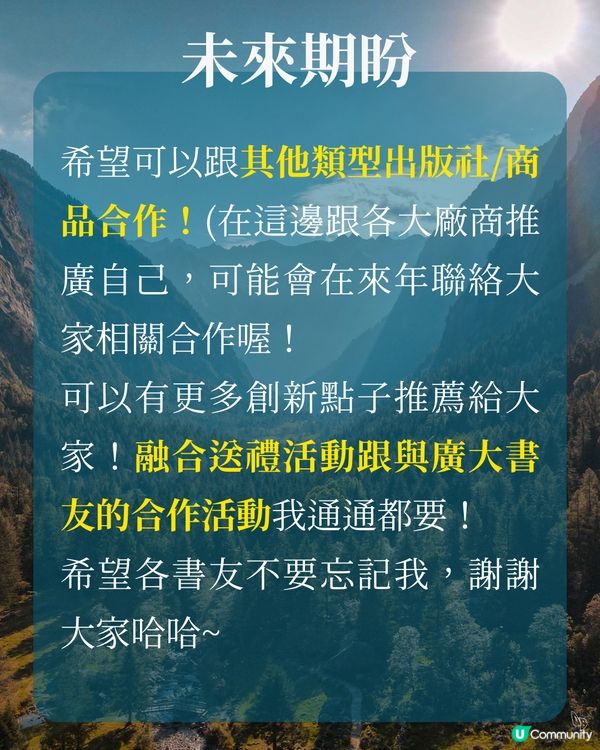 順逆心道，2025年總結！🙏✨