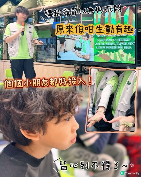 拎正牌+學到嘢嘅室內異寵體驗🐾