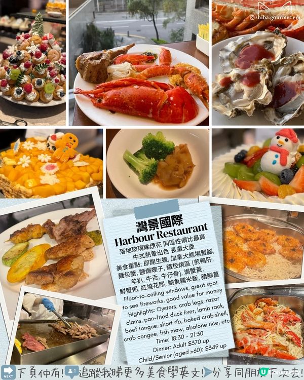 嚴選5間2025我最喜愛自助餐 由平到貴任君選擇✨