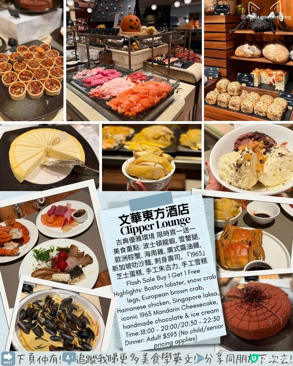 嚴選5間2025我最喜愛自助餐 由平到貴任君選擇✨